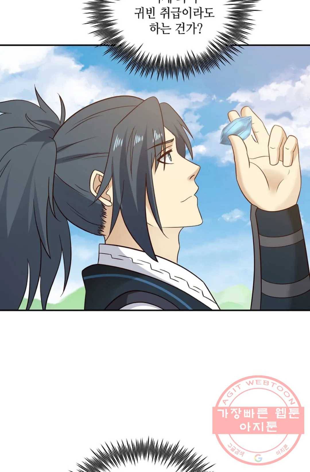 무련전봉 509화 67