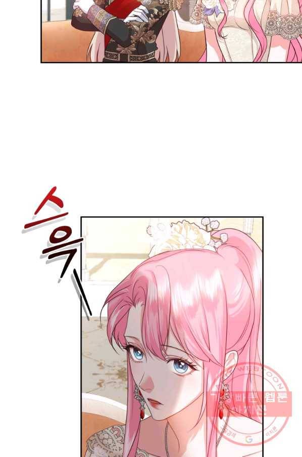 폭군의 유일한 조향사가 되었습니다 42화 13