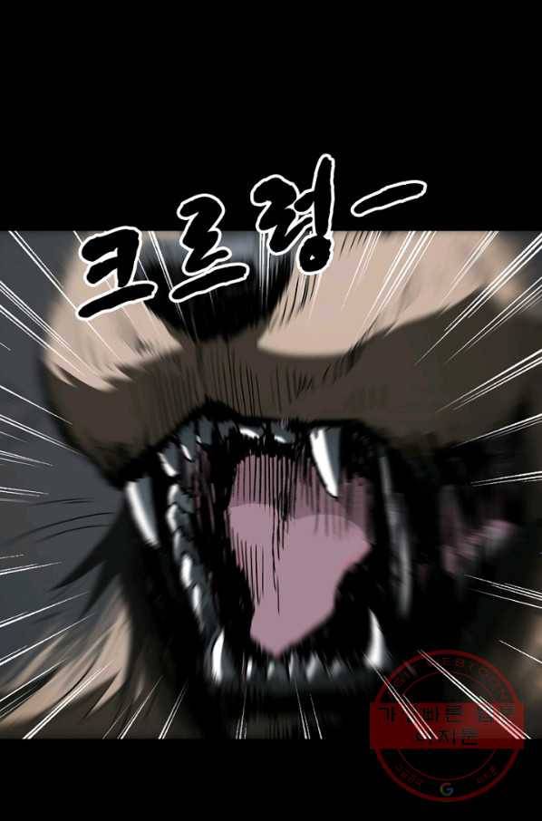불치병 9화 12