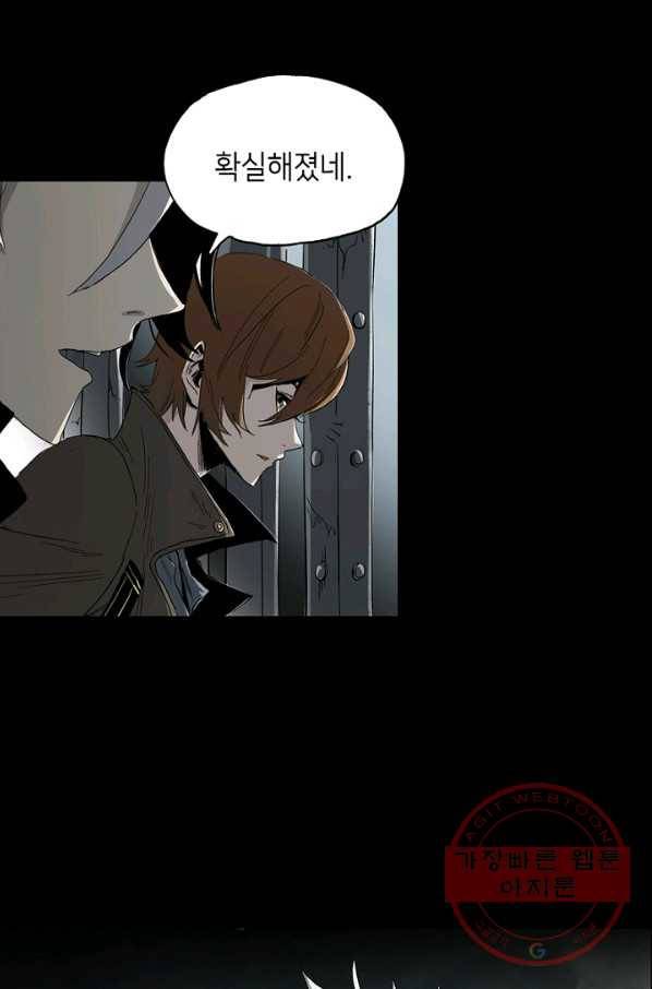 불치병 9화 15