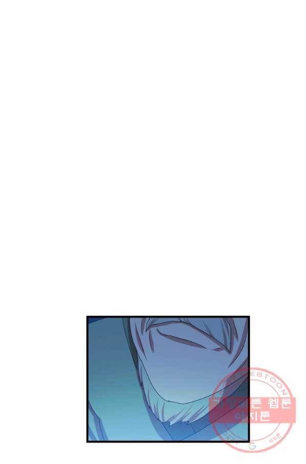 다른 세계에서 주워왔습니다 103화 11