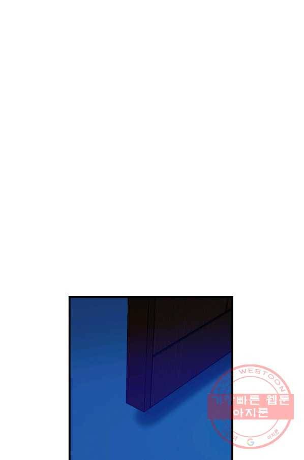 다른 세계에서 주워왔습니다 103화 28