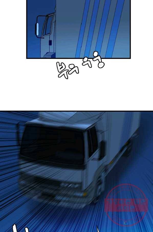 다른 세계에서 주워왔습니다 103화 41