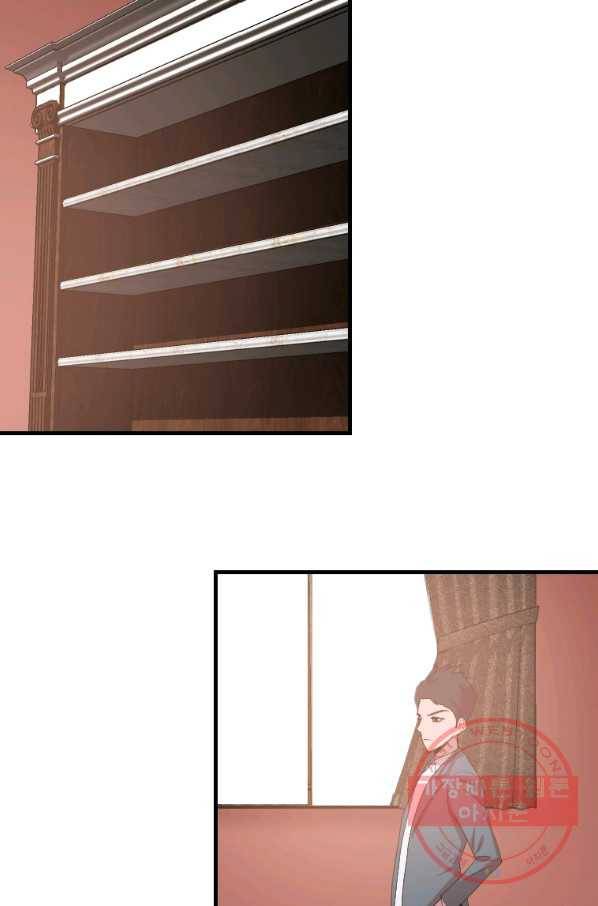 다른 세계에서 주워왔습니다 103화 46