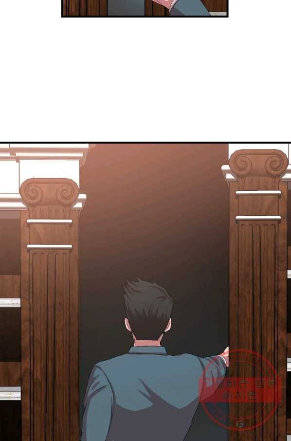 다른 세계에서 주워왔습니다 103화 58