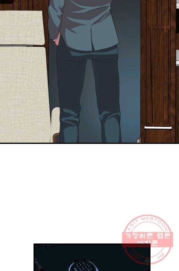 다른 세계에서 주워왔습니다 103화 59