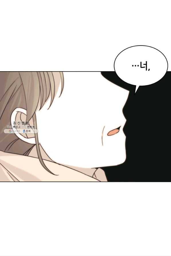 일상생활 가능하세요?(카카오) 92화 1