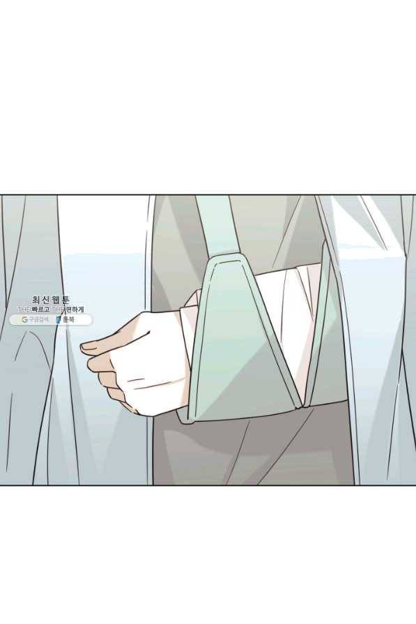 일상생활 가능하세요?(카카오) 92화 15