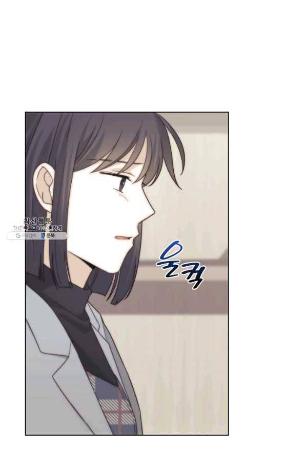 일상생활 가능하세요?(카카오) 92화 16