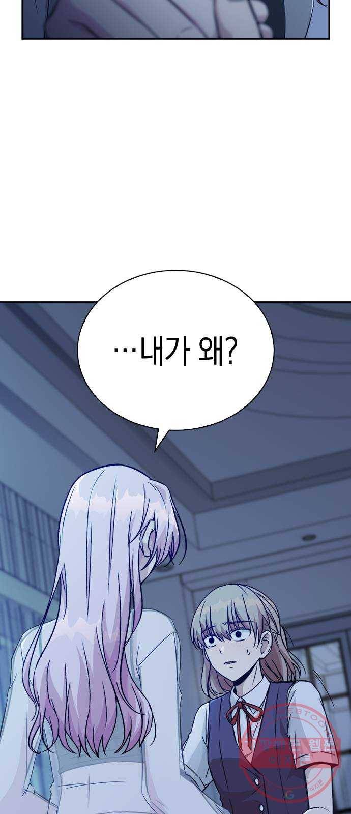 마녀의 심판은 꽃이 된다 10화 18