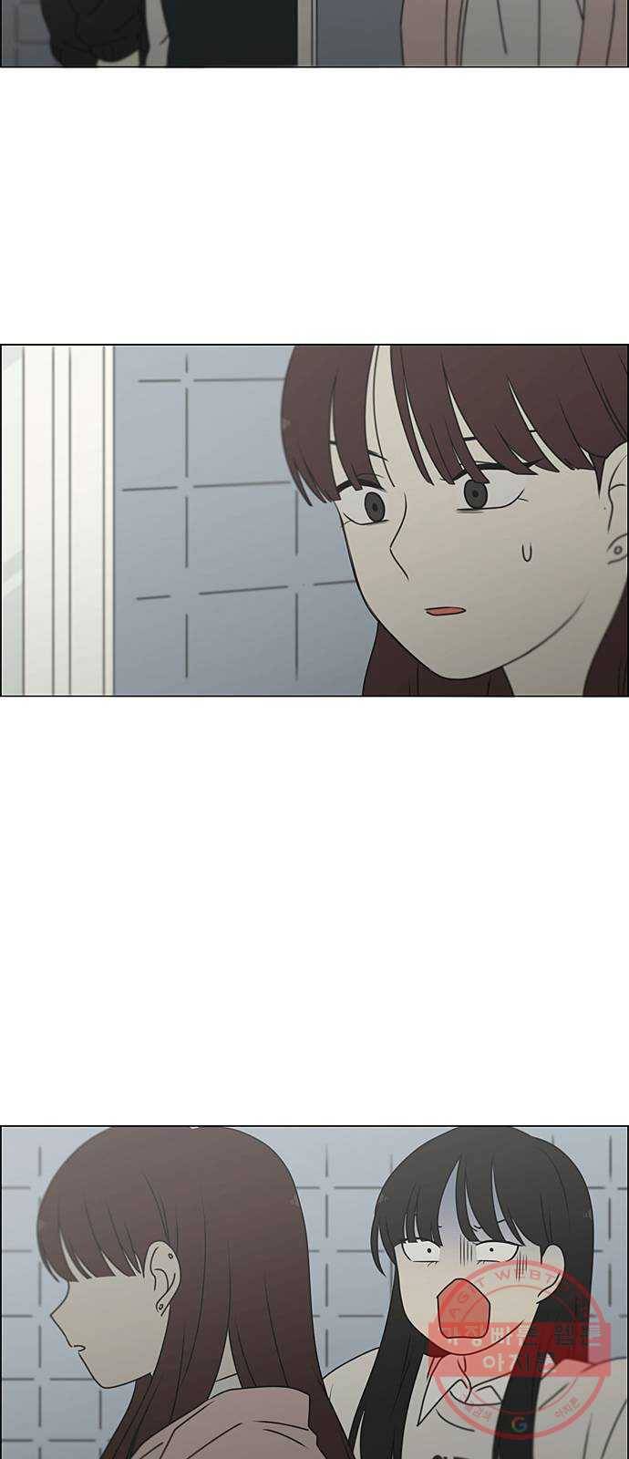 연애혁명 385. 곡예 60