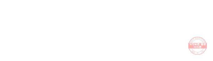 연애혁명 385. 곡예 62
