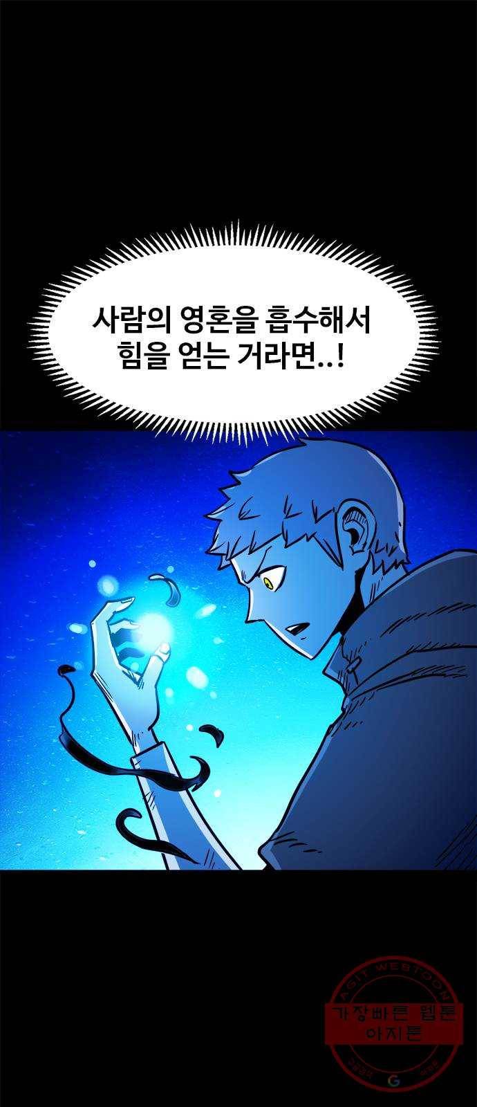 카루나 67. 쿠산 1