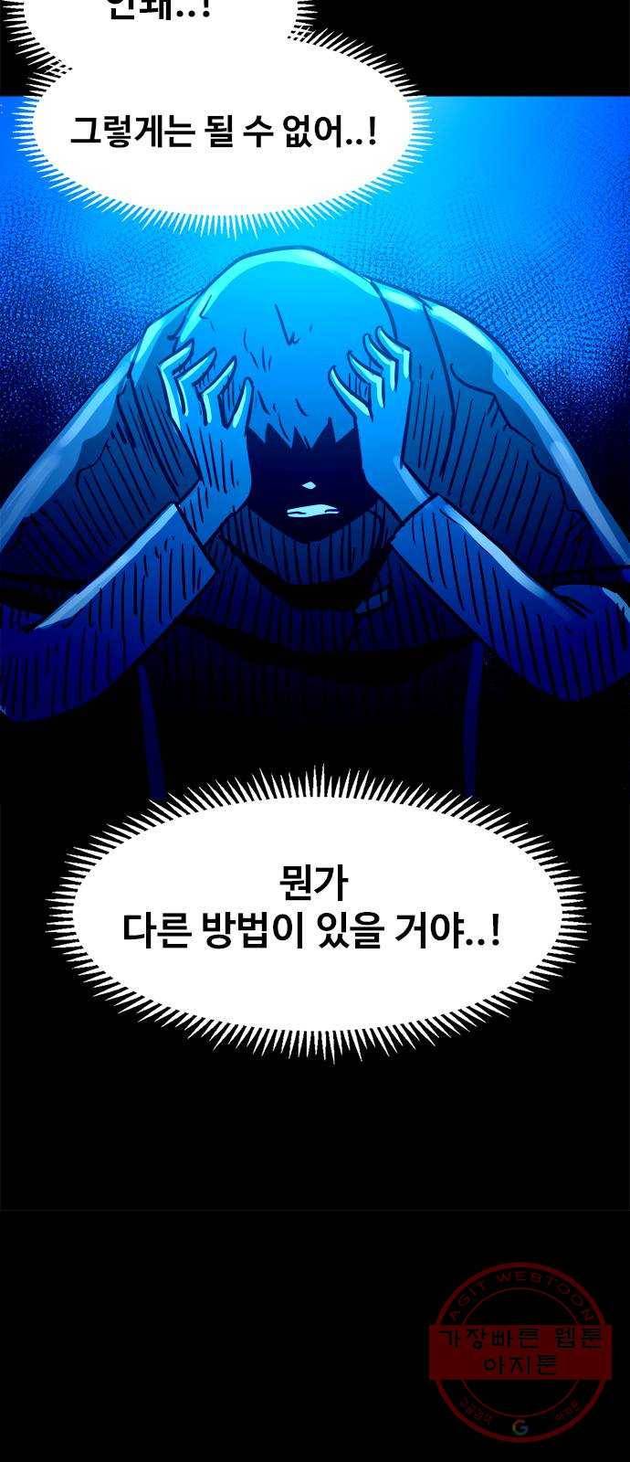 카루나 67. 쿠산 3