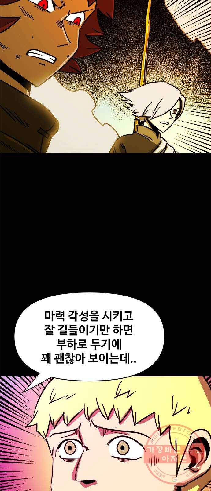 카루나 67. 쿠산 9