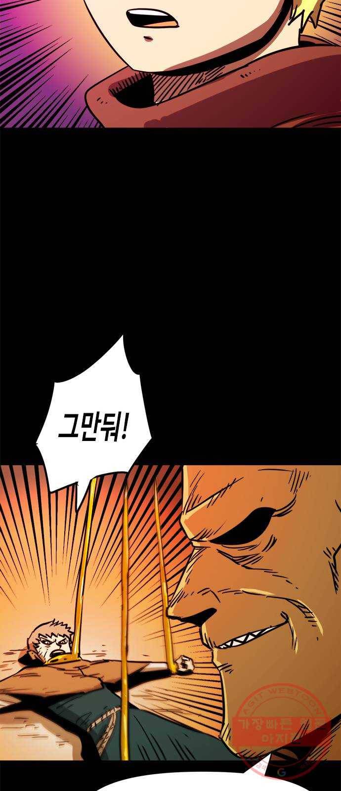 카루나 67. 쿠산 10