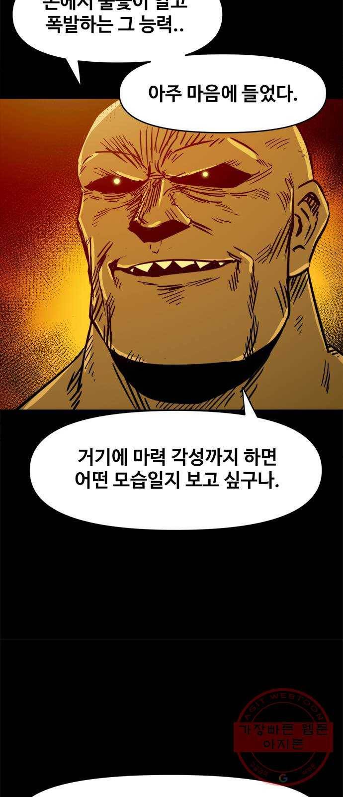 카루나 67. 쿠산 13