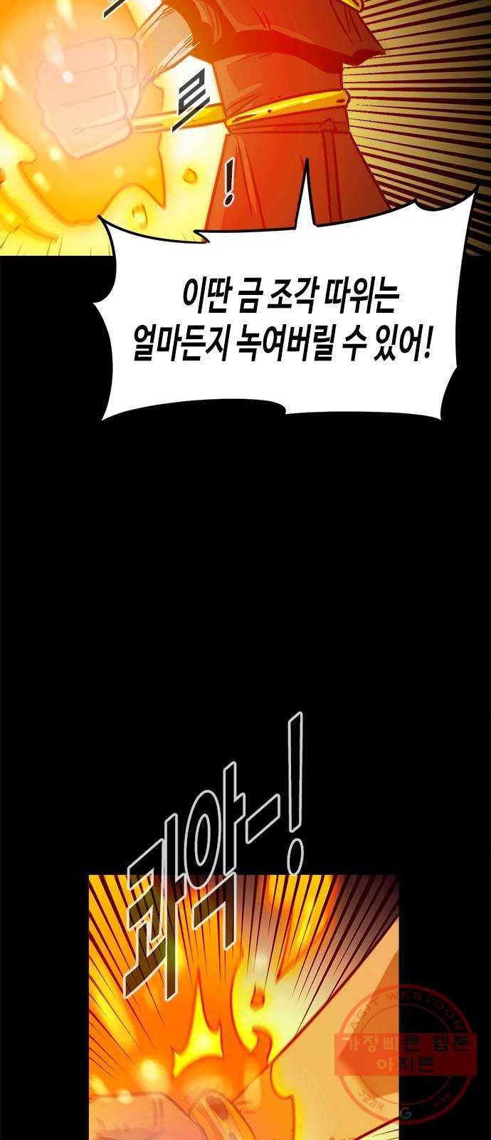 카루나 67. 쿠산 15