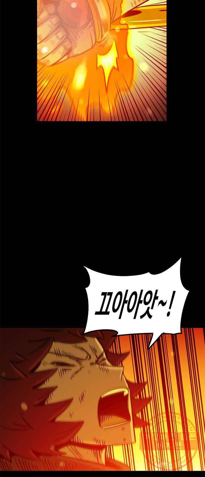 카루나 67. 쿠산 16