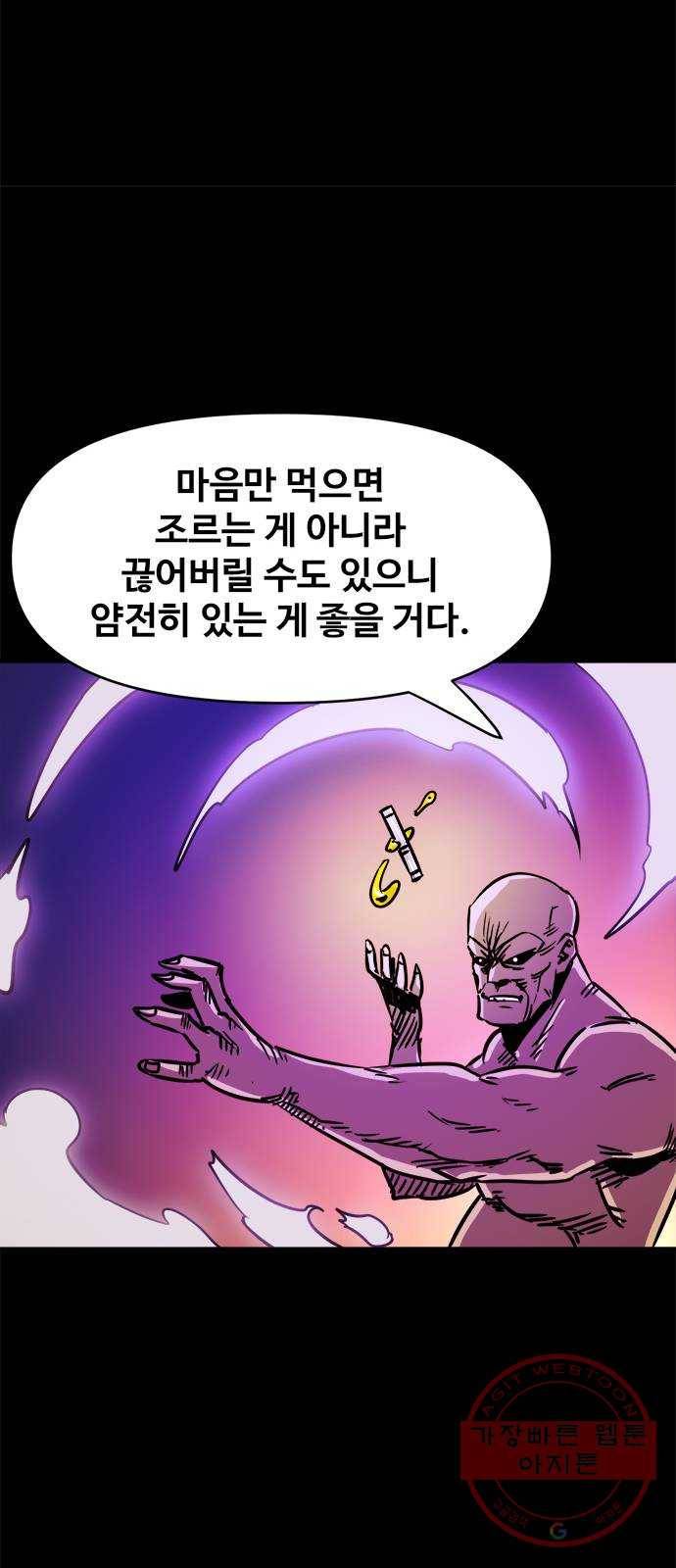 카루나 67. 쿠산 17