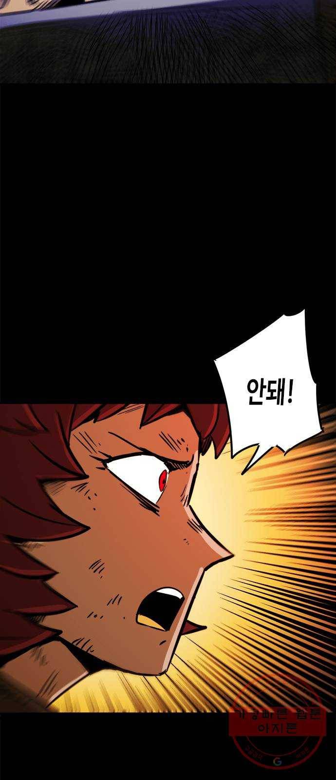 카루나 67. 쿠산 20
