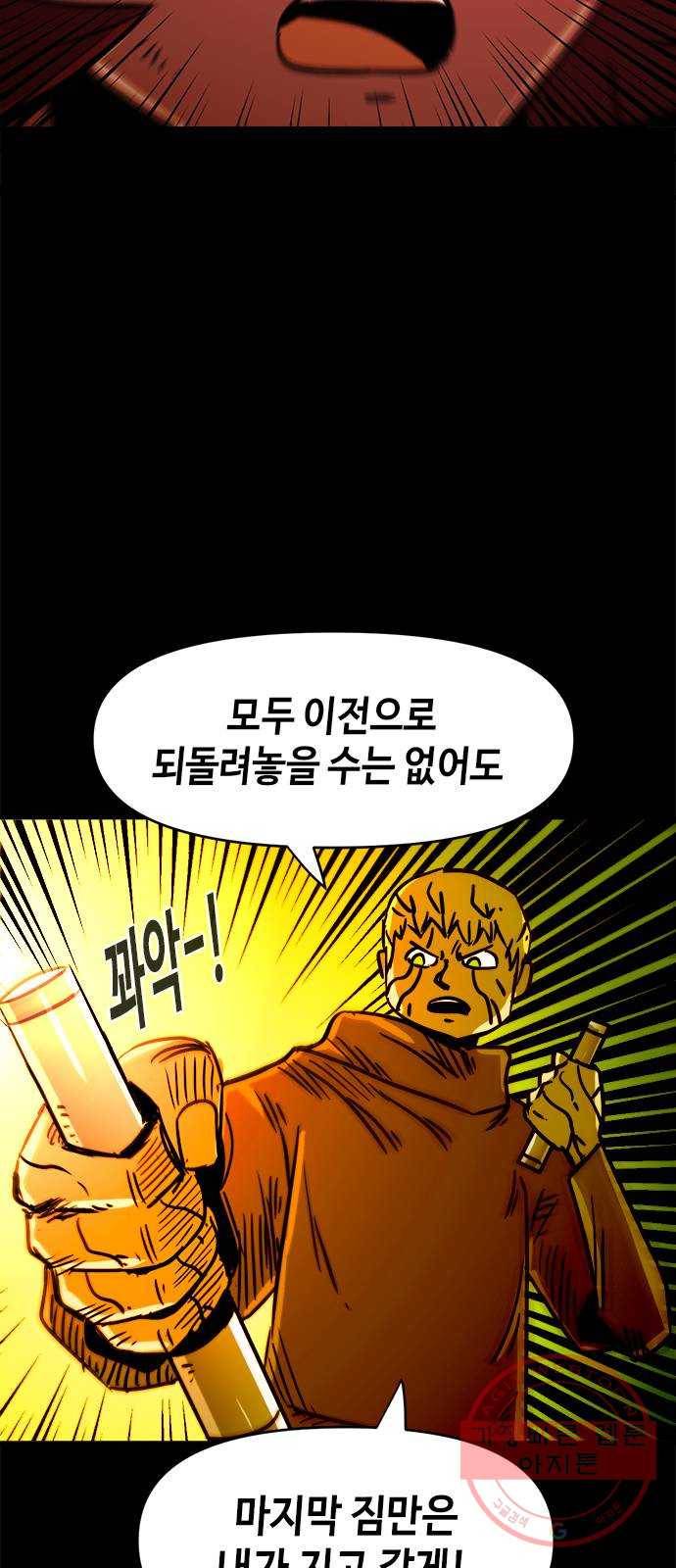카루나 67. 쿠산 25