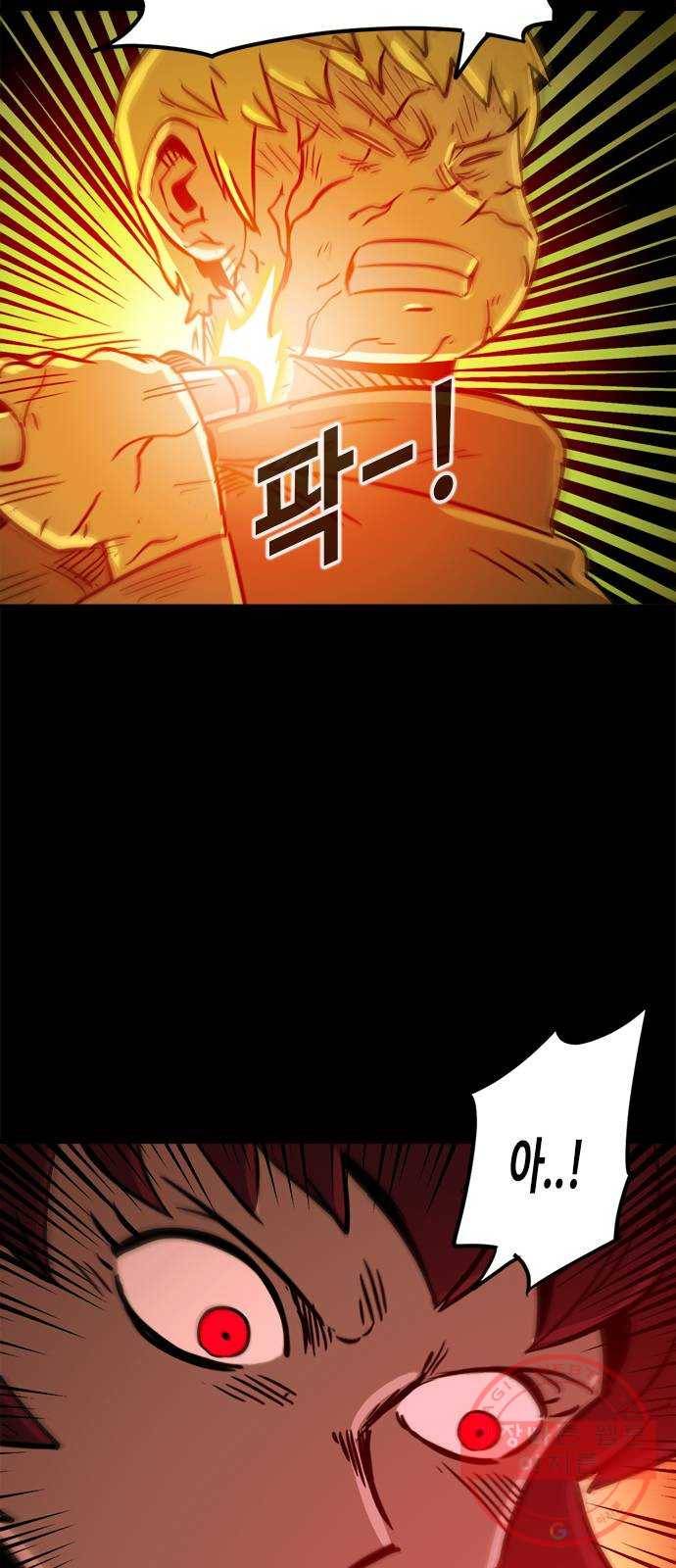 카루나 67. 쿠산 27