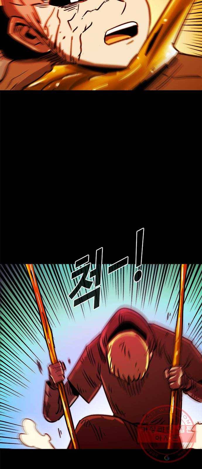 카루나 67. 쿠산 40