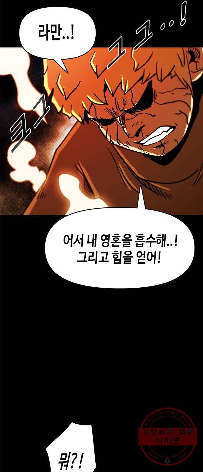카루나 67. 쿠산 42