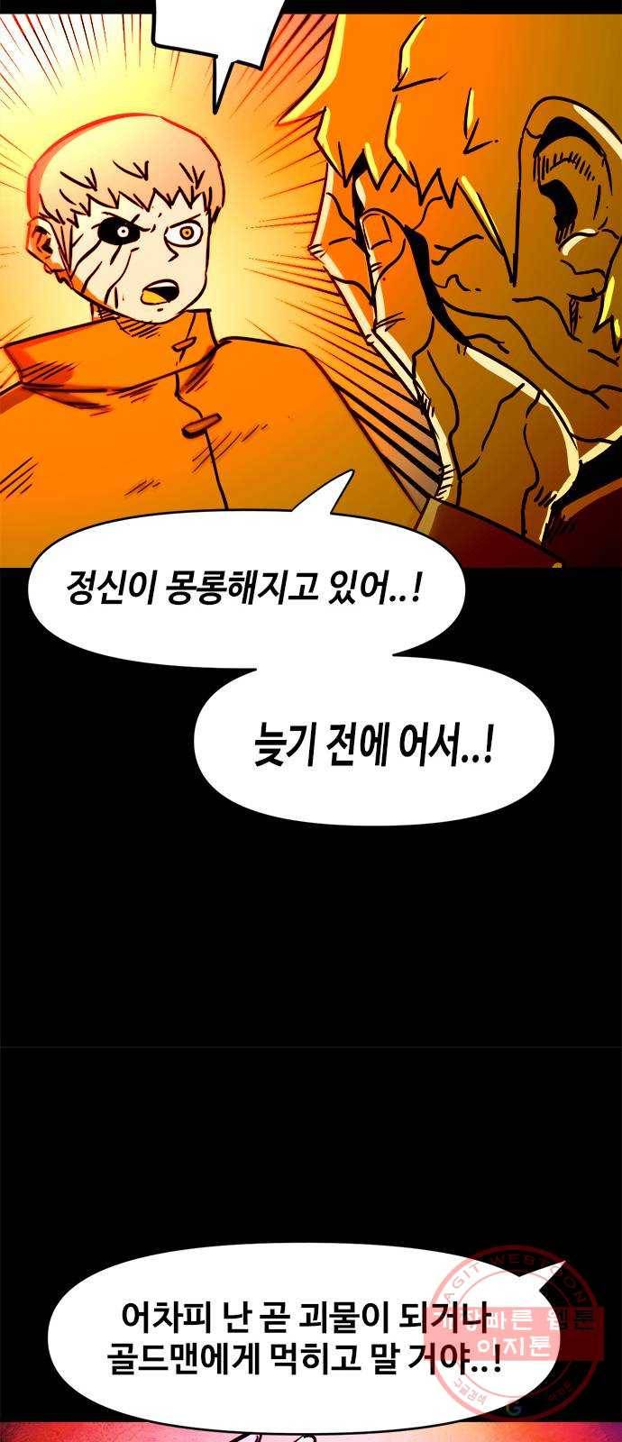 카루나 67. 쿠산 43