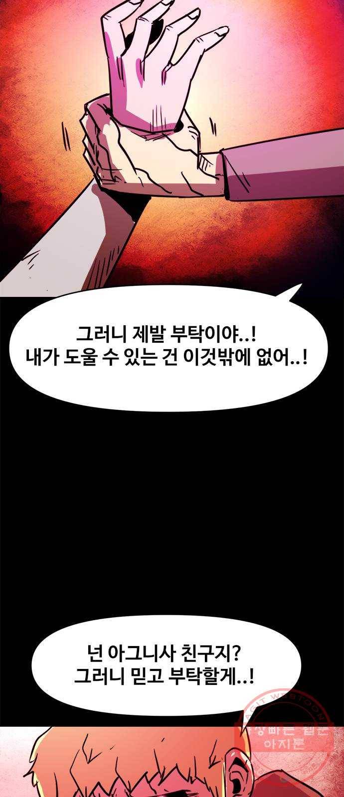 카루나 67. 쿠산 44