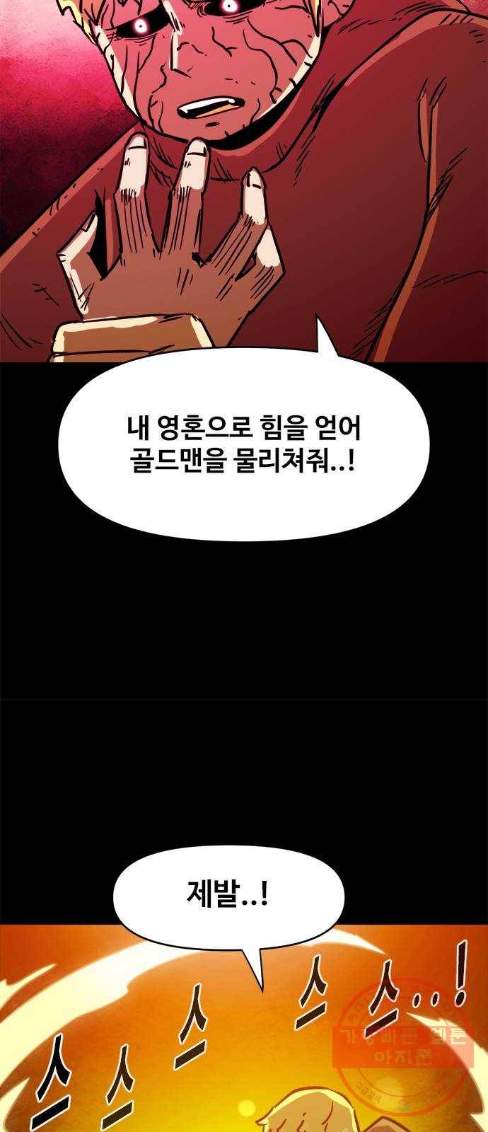 카루나 67. 쿠산 45