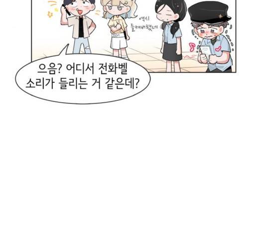 오로지 너를 이기고 싶어 133화 5