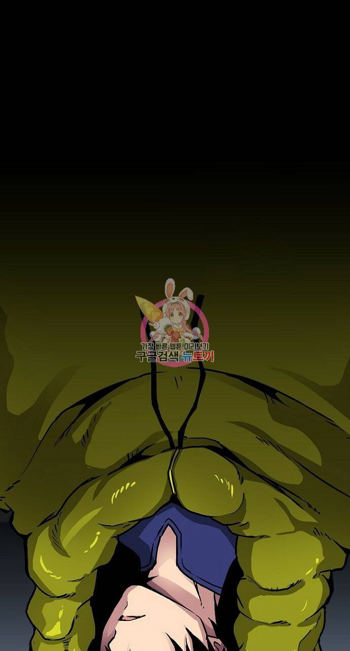 언브레이커블 19화 1