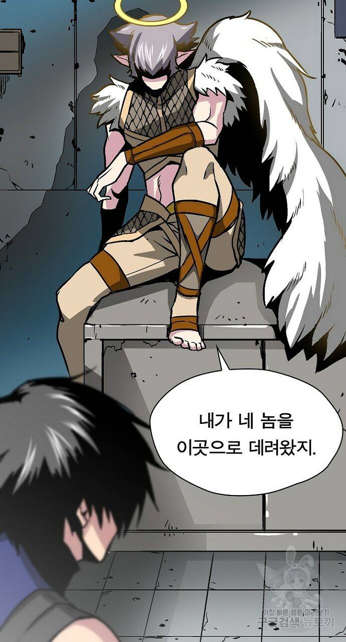 언브레이커블 19화 8