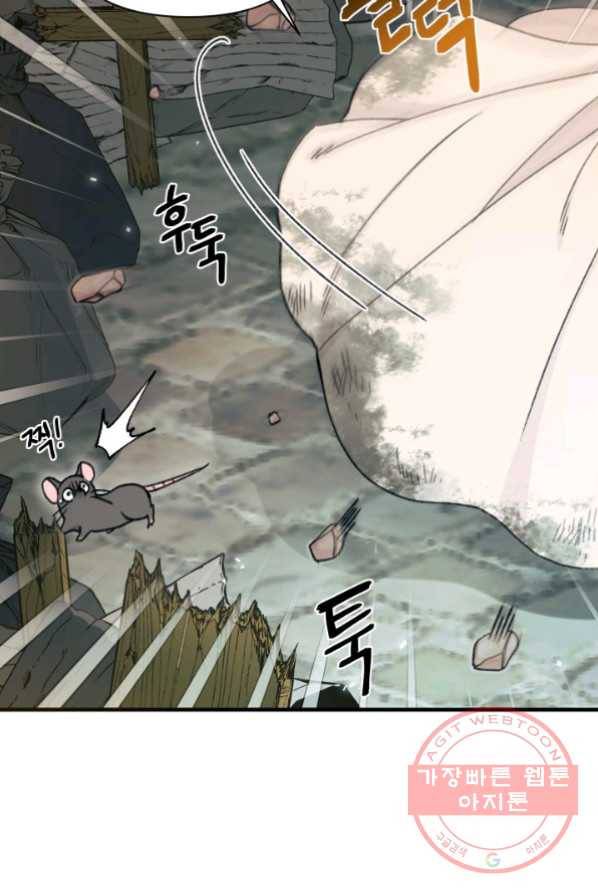 남주를 주웠더니 남편이 생겨버렸다 3화 3