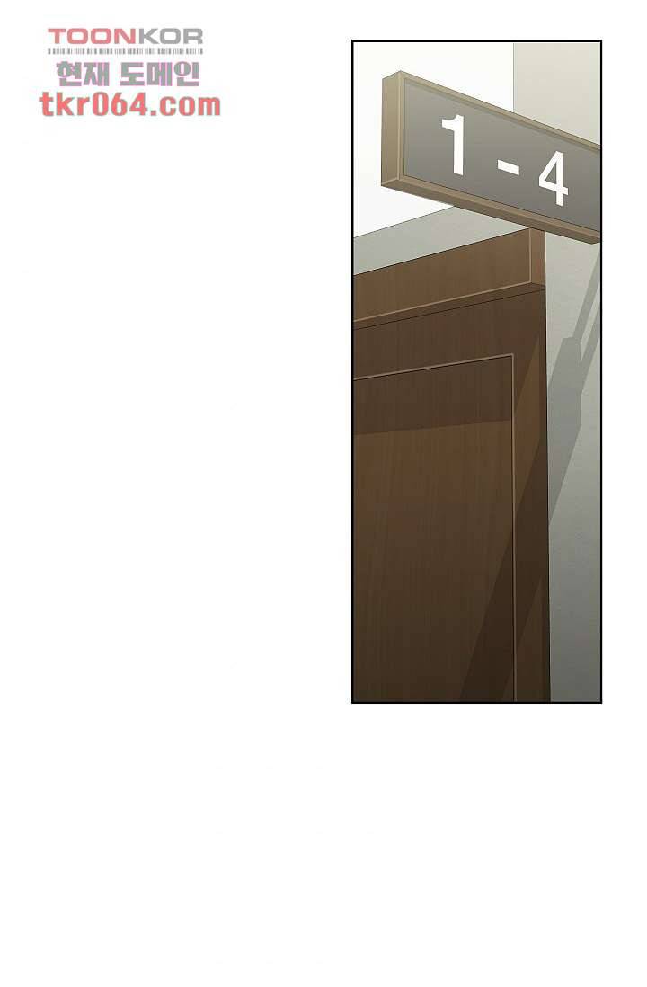 그놈은 여고생 13화 7