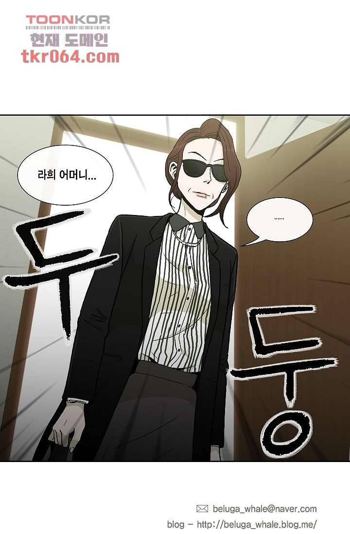 그놈은 여고생 13화 43