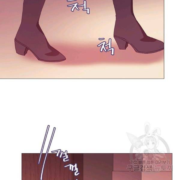 도서관에는 마녀가 필요하다 34화 13