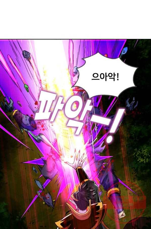 랑환서원 115화 7