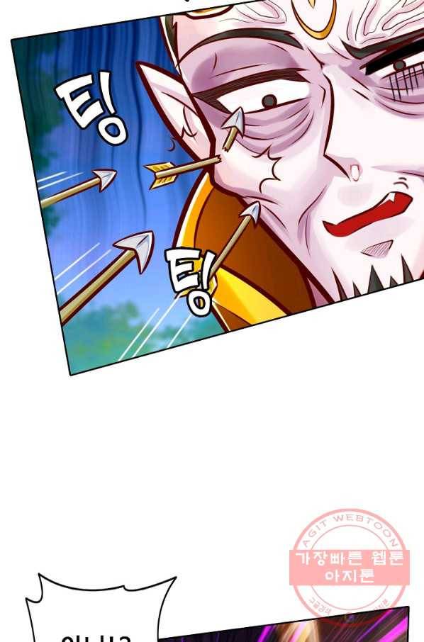 랑환서원 115화 10