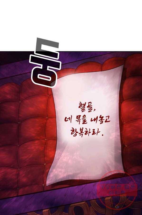 랑환서원 115화 12