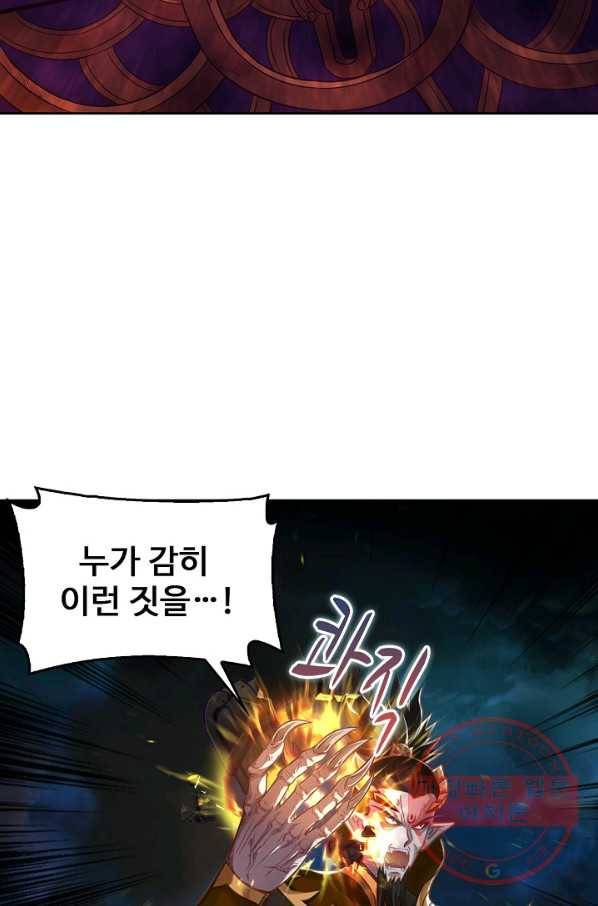 랑환서원 115화 13