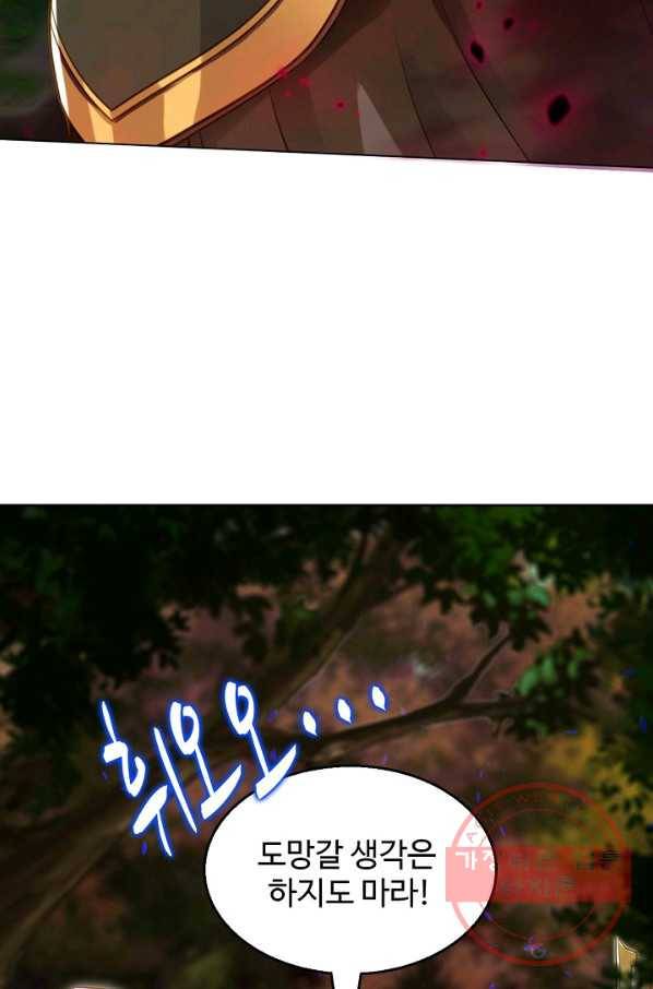랑환서원 115화 16