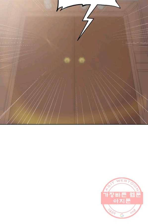 암흑 속에 피는 꽃 117화 3