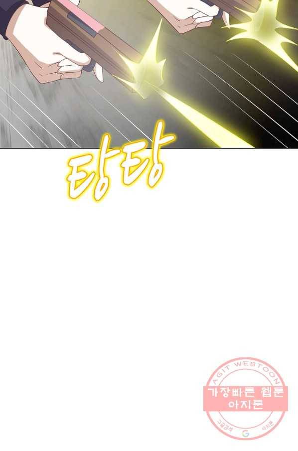 암흑 속에 피는 꽃 117화 14