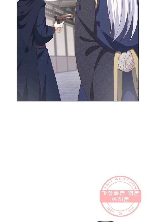 암흑 속에 피는 꽃 117화 28