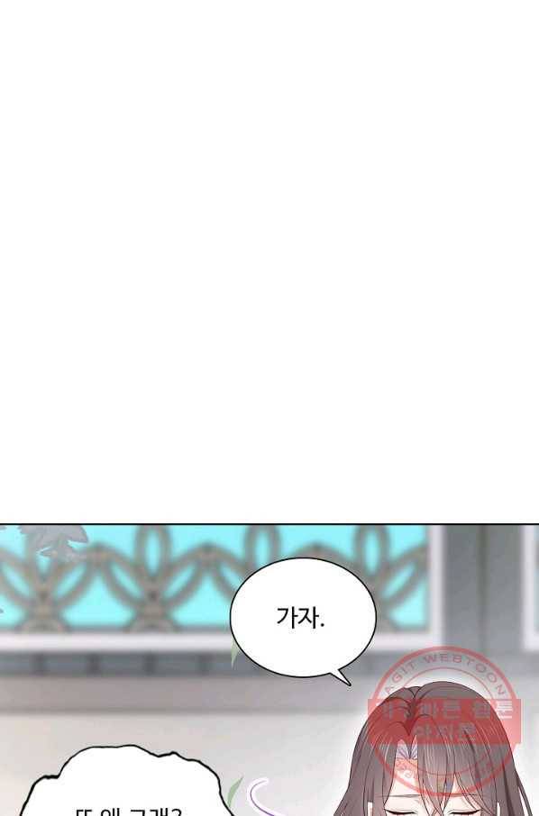 암흑 속에 피는 꽃 117화 38