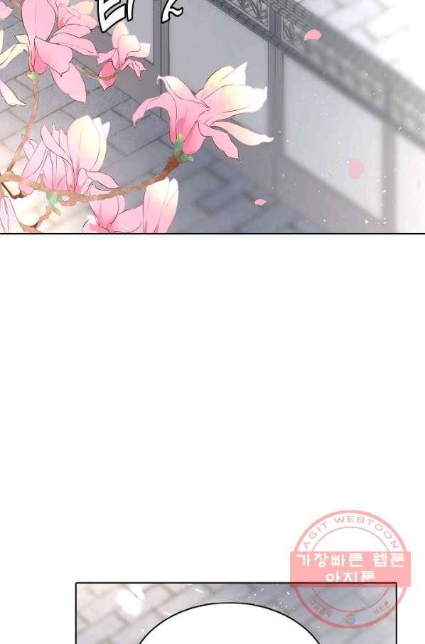 암흑 속에 피는 꽃 117화 48