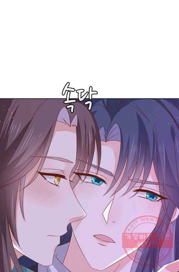암흑 속에 피는 꽃 117화 75